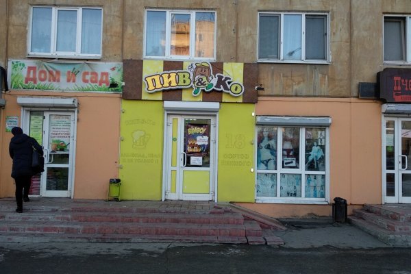 Кракен даркнет рабочая