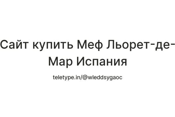 Магазин кракен как попасть