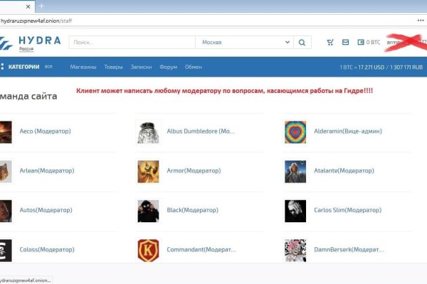 Кракен магазин ссылка