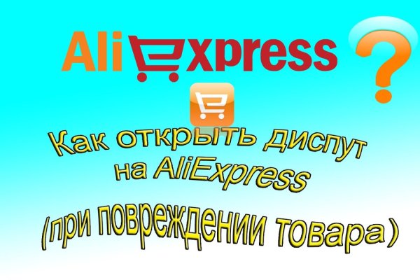 Кракен через тор