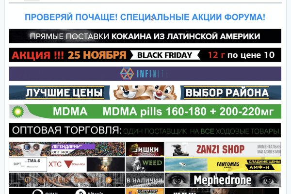 Кракен shop