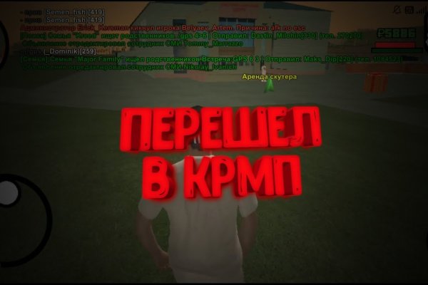 Как вывести деньги с кракена тор