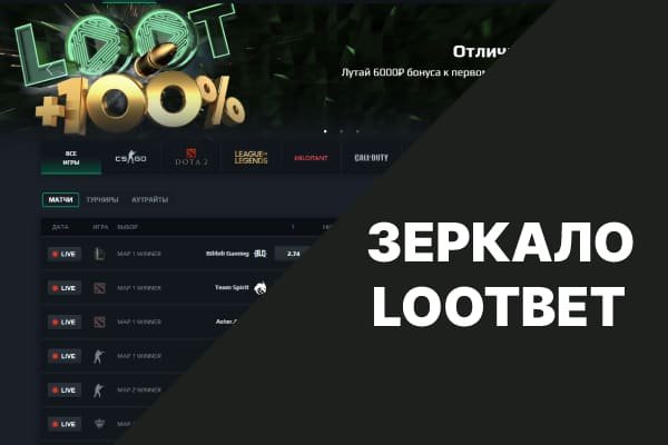 Kraken зеркало рабочее