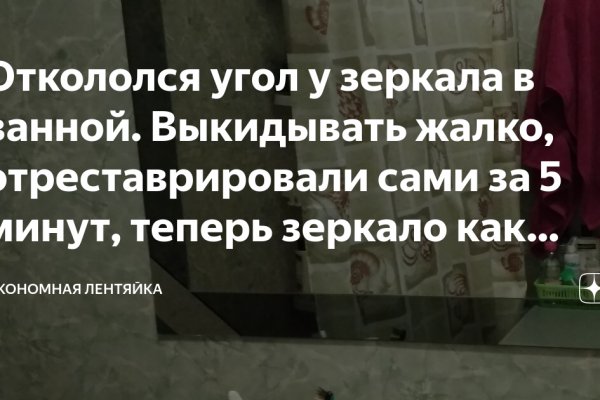 Что такое кракен площадка