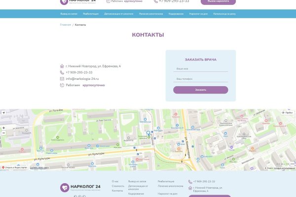 Актуальные ссылки на кракен тор