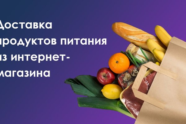Кракен ссылка на сайт тор