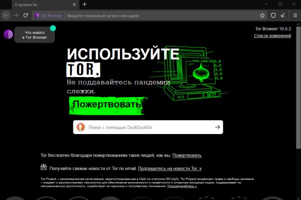 Сайт kraken darknet