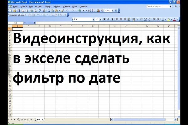 При входе на кракен пишет вы забанены