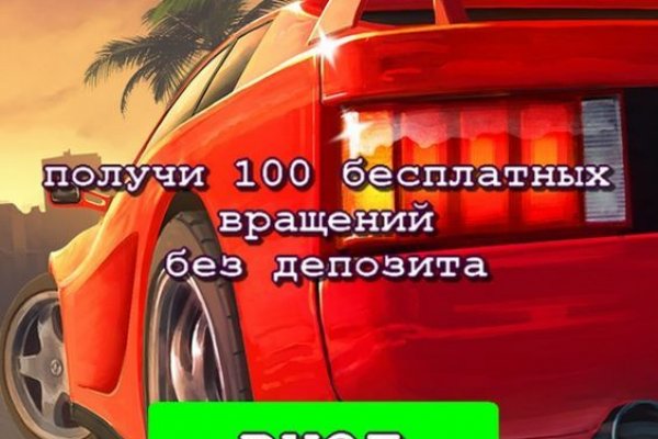 Что такое кракен площадка