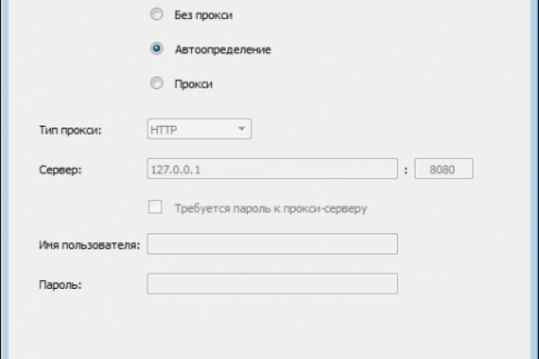 Кракен зеркало onion