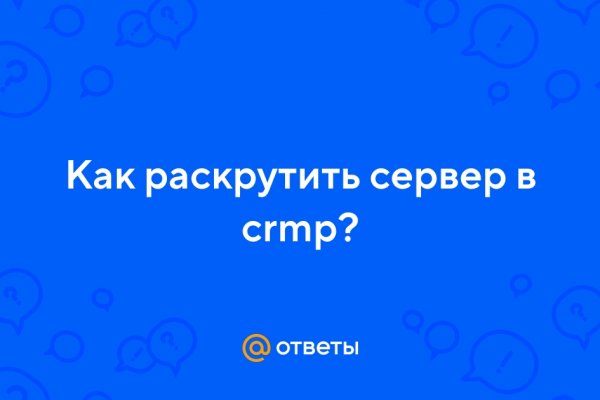 Что продают на сайте кракен