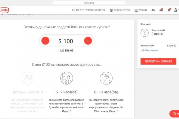 Кракен официальная kr2web in