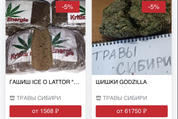 Кракен сайт пишет пользователь не найден