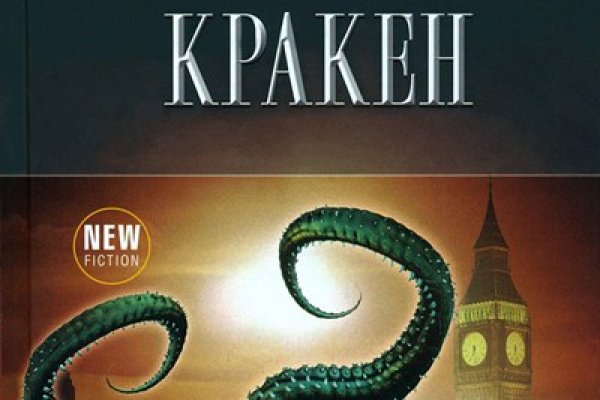 Kraken darknet это что такое