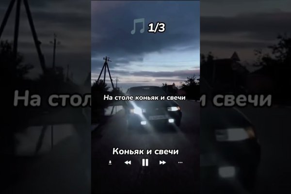Рабочее зеркало кракен