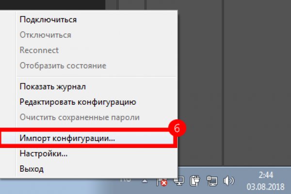 Вход в кракен