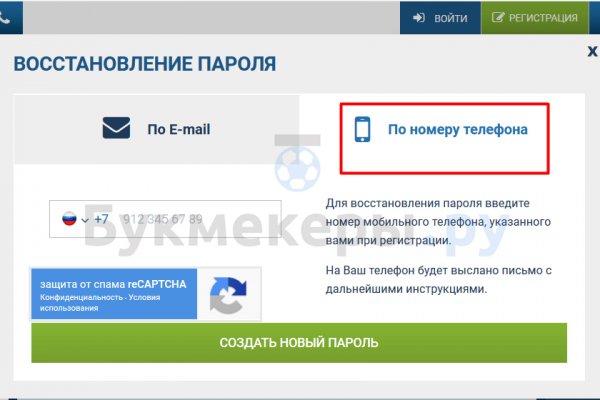 Kraken в россии