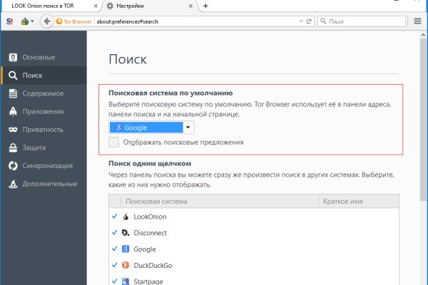 Kraken 4 ссылка kr2web in