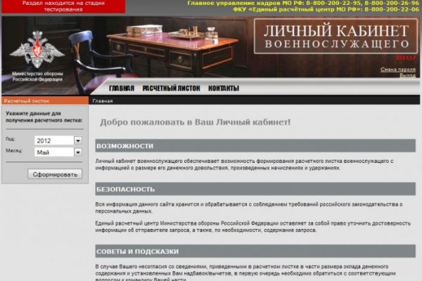 Мега кракен блэк спрут