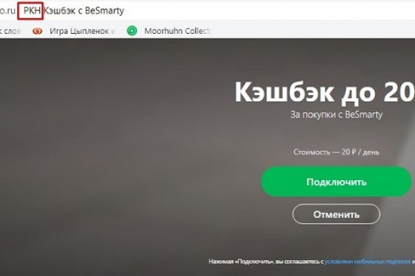 Кракен гидра