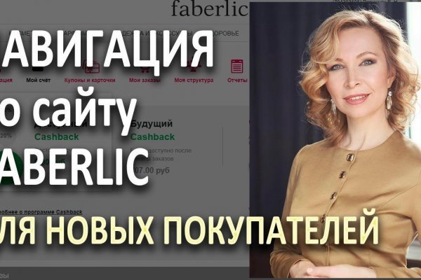 Кракен тор ссылка онлайн