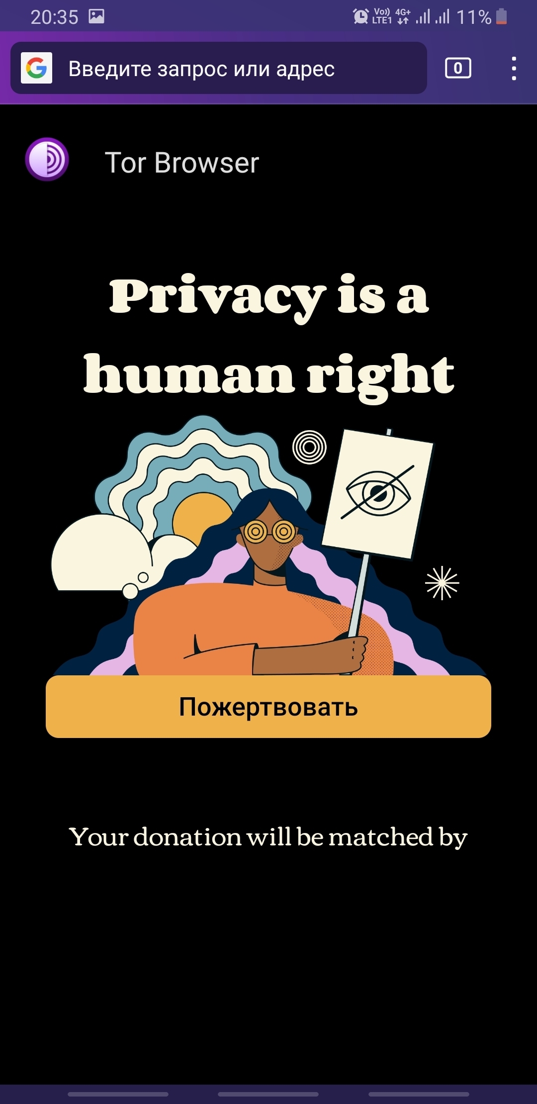 Модератор на кракене