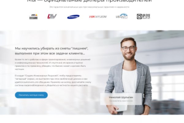 Кракен тор kr2web in