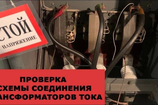 Кракен ссылка на сайт тор