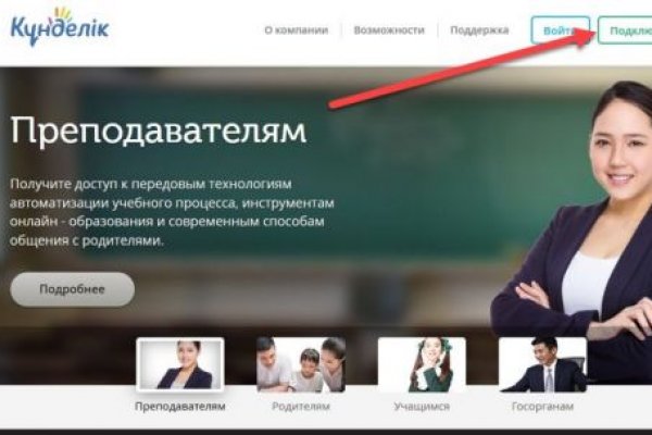 Кракен зеркало ссылка онлайн