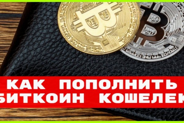 Кракен тор ссылка онлайн