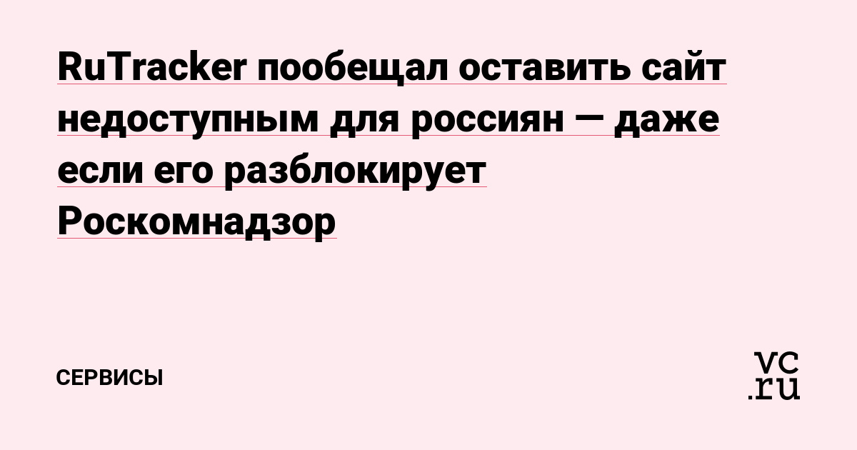 Кракен меф