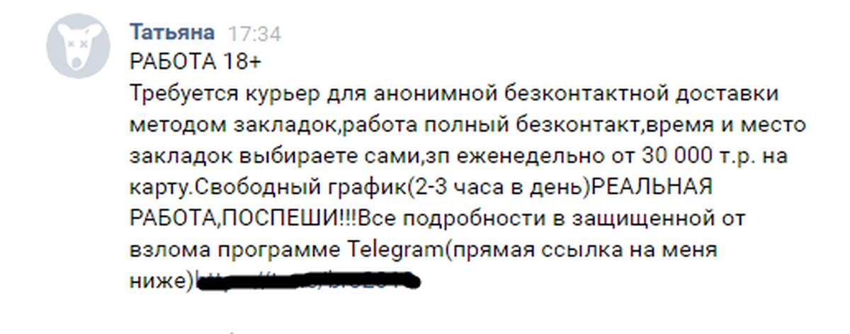 Кракен даркнет маркет ссылка на сайт тор